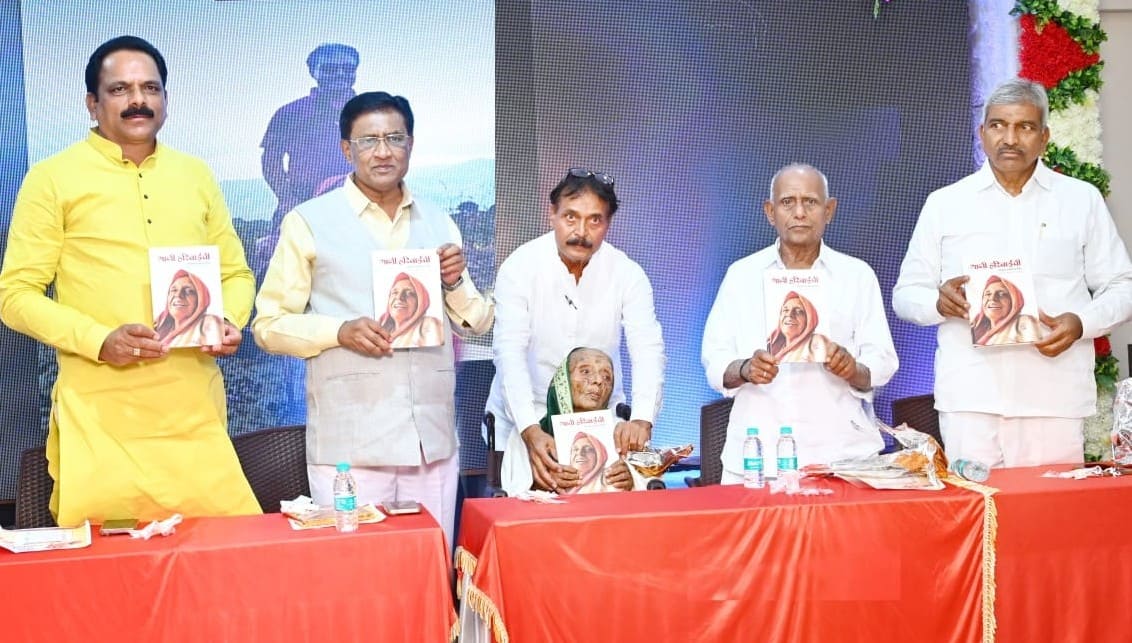 “गाणी हरिबाईची” हा गीतसंग्रह लोकसंस्कृतीचा अमृतकुंभ : प्राचार्य डॉ. यशवंत पाटणे