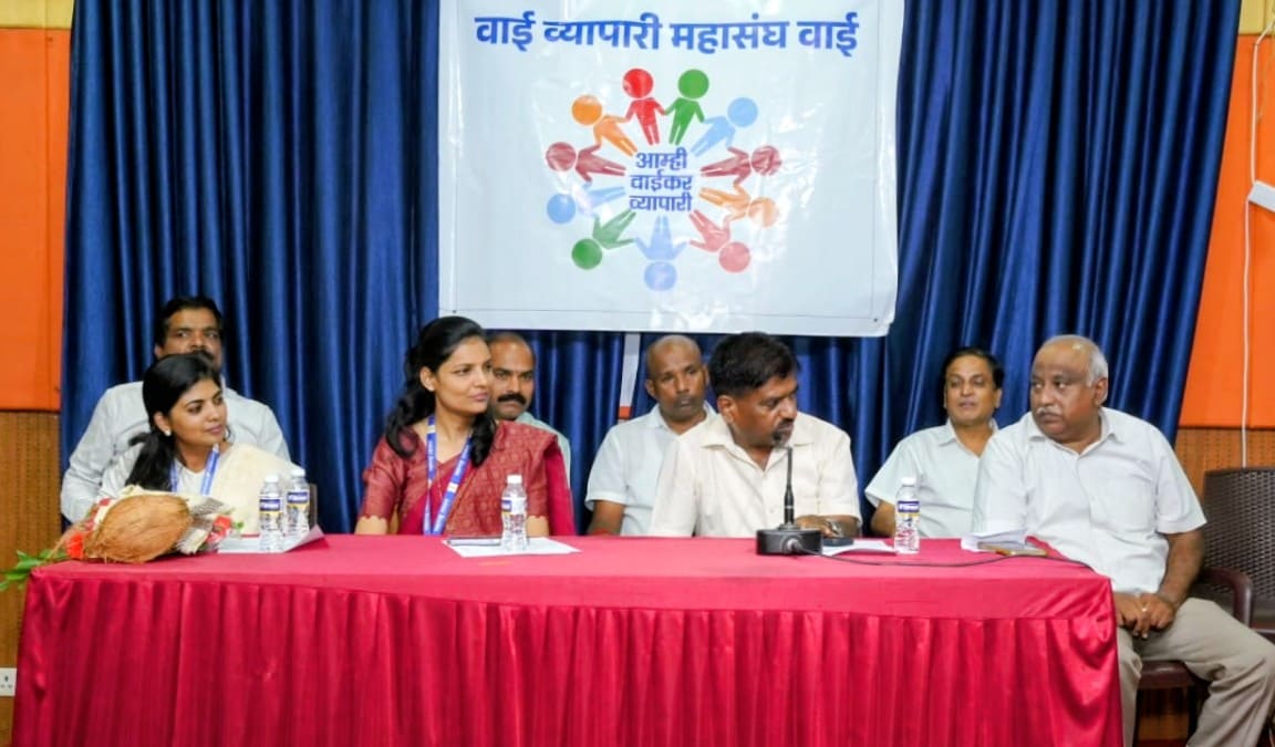 अन्न आणि औषध प्रशासनाच्या वतीने वाई येथे कार्यशाळा संपन्न
